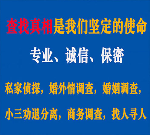 关于额敏猎探调查事务所