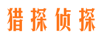 额敏市调查公司